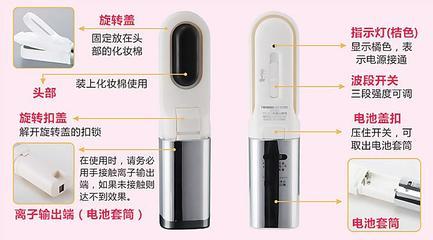 双鸟离子毛孔清洁仪SH-2722 厨房之外的护肤黑科技