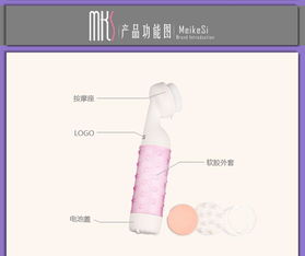 mks 电动洗脸刷洁面仪 nv8238 深层清洁，呵护毛孔的科技护肤之选